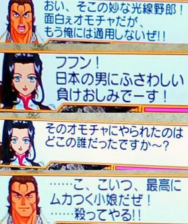 煽り姫.jpg 煽り姫.jpg